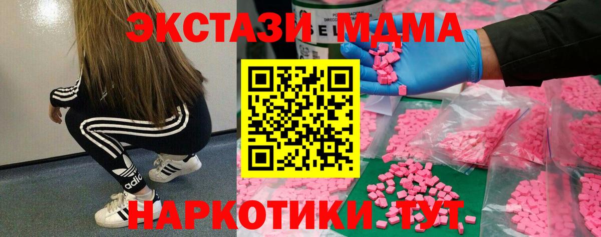 ЭКСТАЗИ DUBAI Уварово