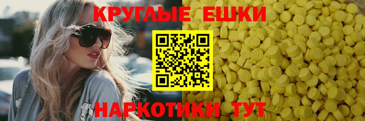 Кокаин  Вход с VPN  МЕТАМФЕТАМИН  Уварово  МЕФ кристаллы  НБОМе  Канабис  Гашиш  A-PVP СОЛЬ кристаллы  Купить 