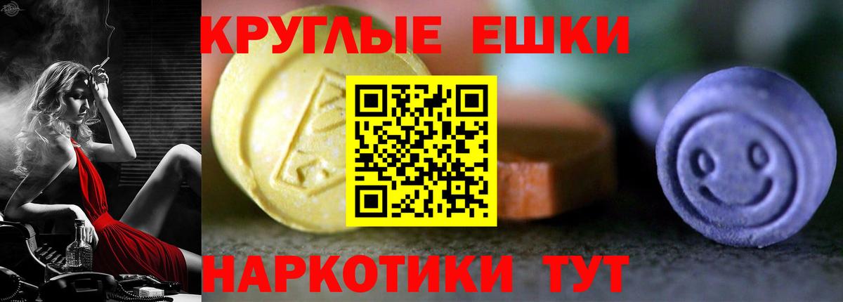 Экстази DUBAI  ЭКСТАЗИ XTC  Уварово  Ecstasy  Вход с VPN 
