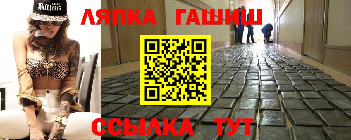 Уварово  Гашиш гарик  закладки  ГАШ VHQ  Вход с VPN 