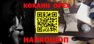 ALPHA-PVP Бугуруслан