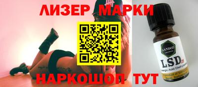 марки nbome Бузулук