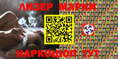 марки nbome Бузулук