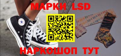 марки nbome Бузулук