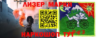 марки nbome Бузулук