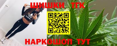 каннабис Будённовск