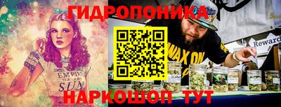 каннабис Будённовск