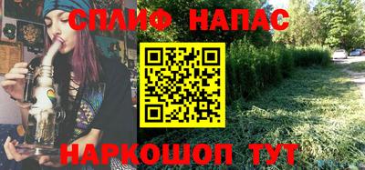 каннабис Будённовск