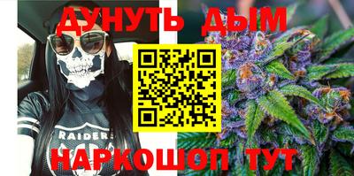марки nbome Бузулук