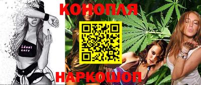 каннабис Будённовск