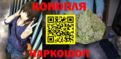 каннабис Будённовск