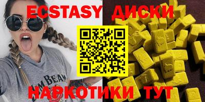 ALPHA-PVP Бугуруслан