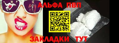 ALPHA-PVP Бугуруслан