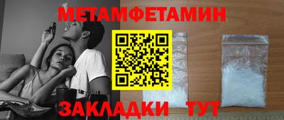 ALPHA-PVP Бугуруслан