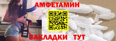 ALPHA-PVP Бугуруслан