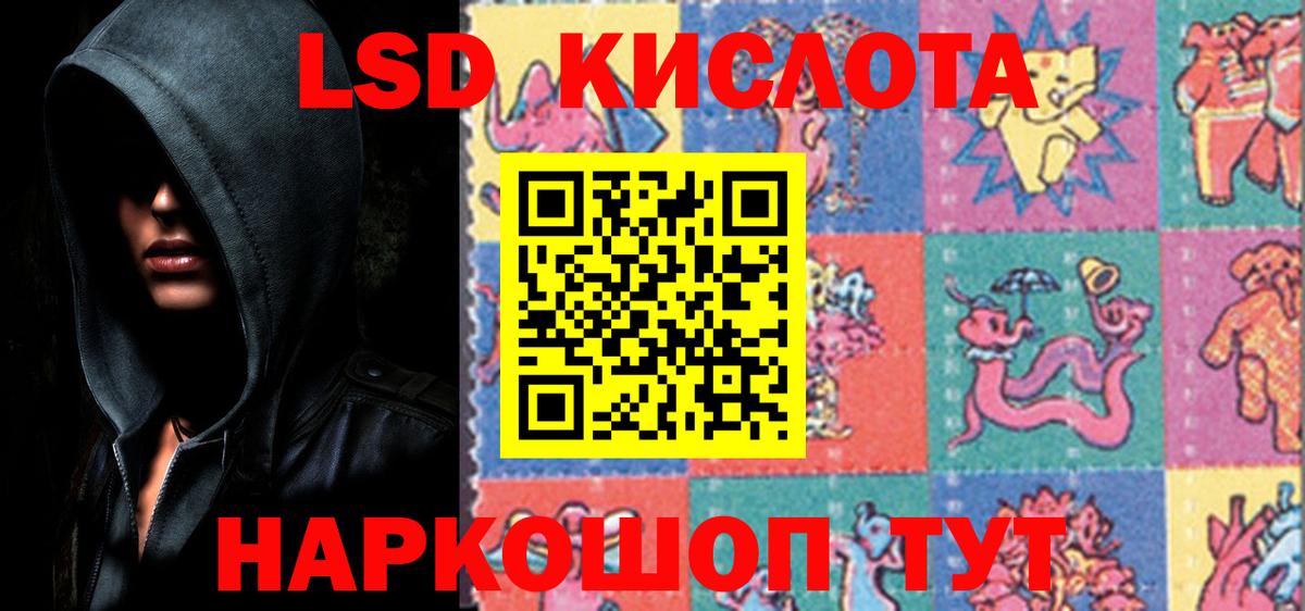 ЛСД экстази ecstasy Уварово