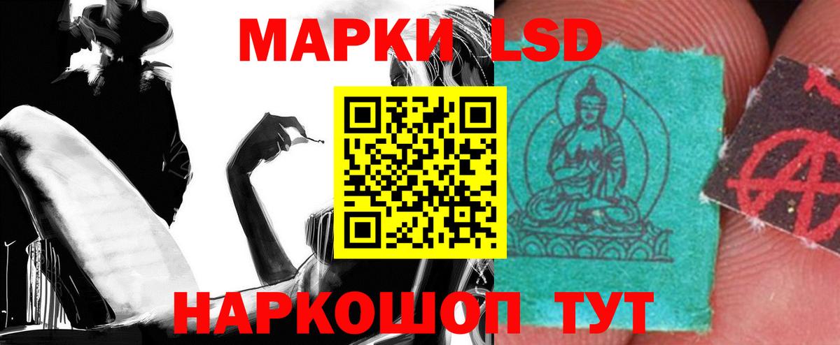 Лсд 25 экстази кислота  Вход с VPN  Уварово 