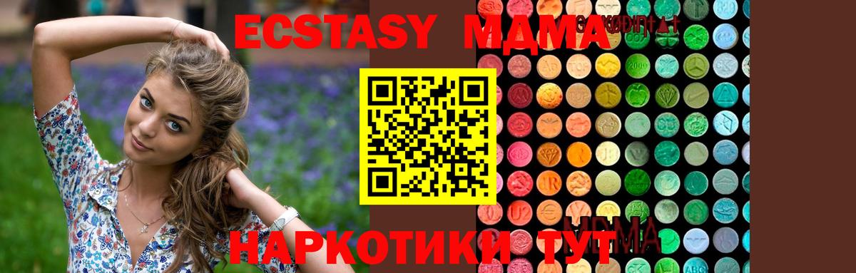 ГАШ Уварово