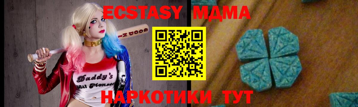 МДМА VHQ  Вход с VPN  MDMA VHQ  Уварово 