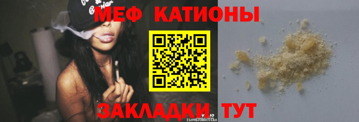 МЕФ мука Уварово