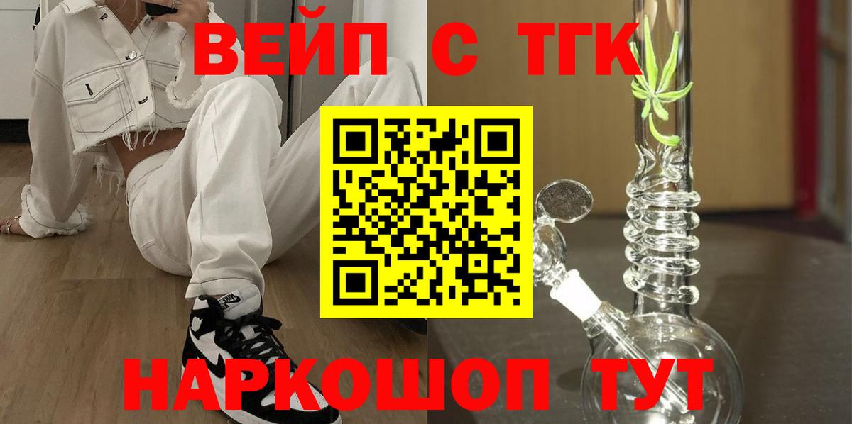 ТГК концентрат Уварово