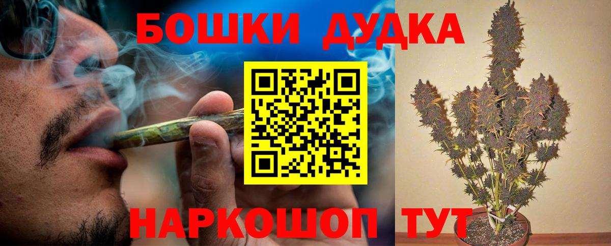 Канабис SATIVA & INDICA Уварово