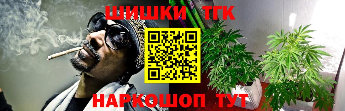 Бошки марихуана Ganja  МАРИХУАНА марихуана  Вход с VPN  Уварово  МАРИХУАНА гибрид 